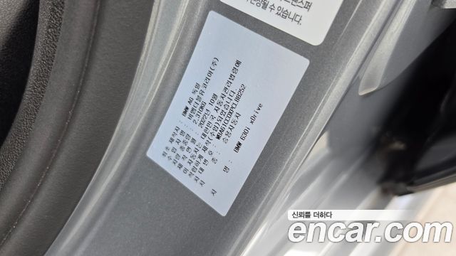 BMW Gran Turismo 2023 — photo 34