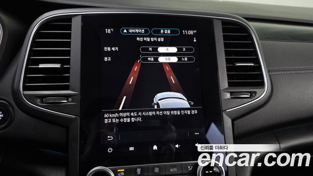 Renault Korea SM6 2021 — photo 22