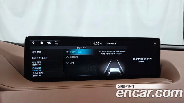 Genesis G80 2022 — photo 22