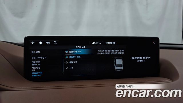 Genesis G80 2022 — photo 33