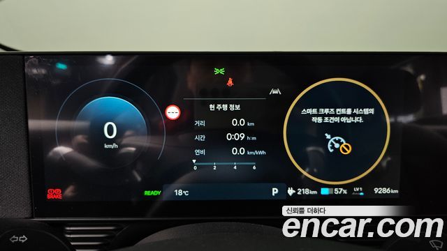 Hyundai Ioniq5 2026 — photo 11