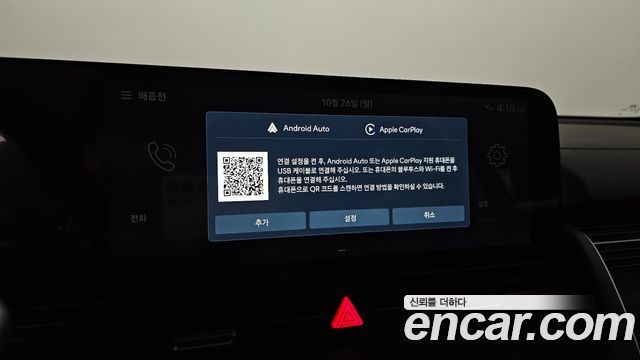Hyundai Ioniq5 2026 — photo 21