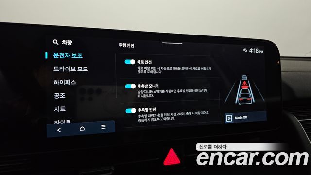 Hyundai Ioniq5 2026 — photo 22