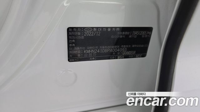 Hyundai Grandeur 2023 — photo 29