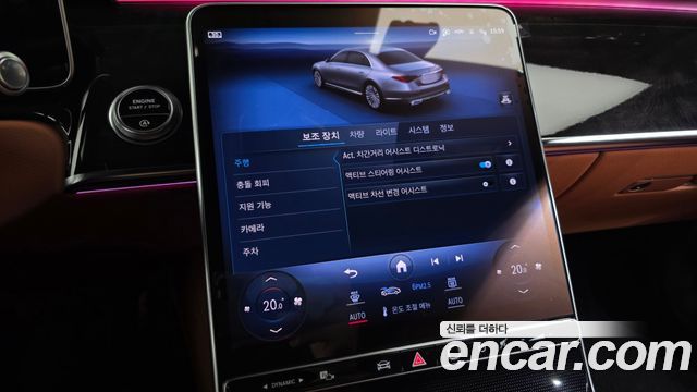 Mercedes-Benz S-Class 2023 — photo 34
