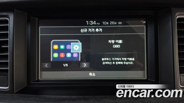 Genesis G80 2019 — photo 32