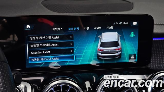 Mercedes-Benz EQB 2023 — photo 25