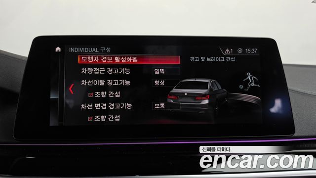 BMW 5-Series 2019 — photo 34