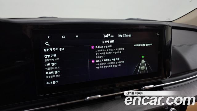 Kia Canival 2023 — photo 17