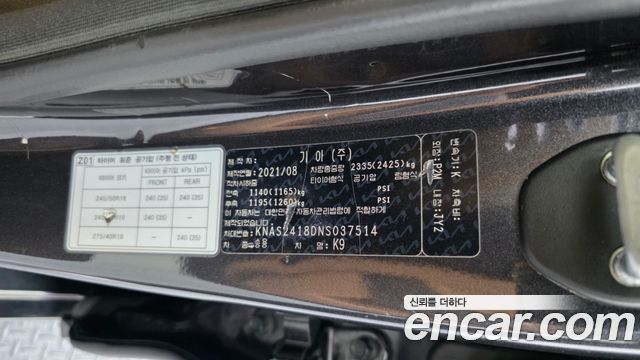 Kia K9 2022 — photo 29