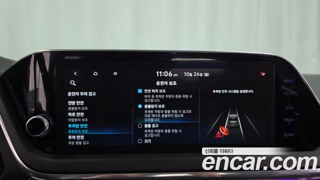 Hyundai Sonata 2022 — photo 22