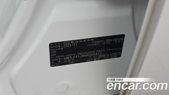 Hyundai Sonata 2022 — photo 16