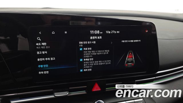 Hyundai AVANTE 2025 — photo 22