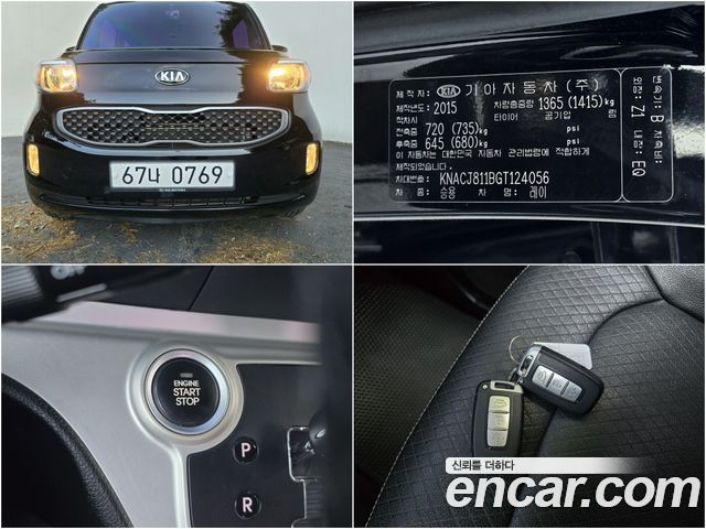 Kia RAY 2016 — photo 20