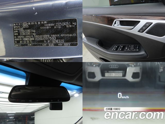 Hyundai Genesis 2016 — photo 18