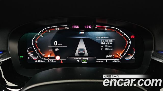 BMW 5-Series 2023 — photo 11