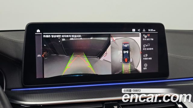 BMW 5-Series 2023 — photo 25