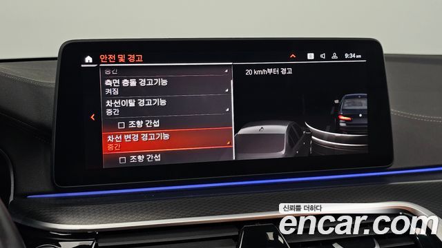 BMW 5-Series 2023 — photo 26