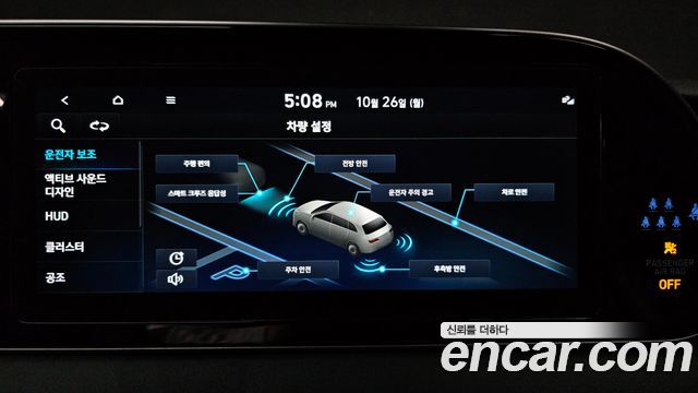 Hyundai Palisade 2022 — photo 15