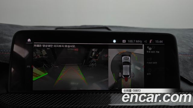 BMW X4M 2020 — photo 20