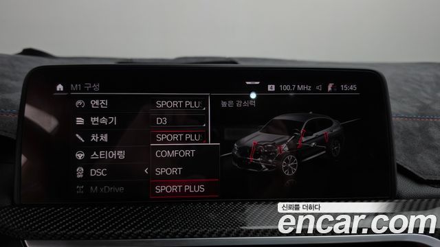 BMW X4M 2020 — photo 29