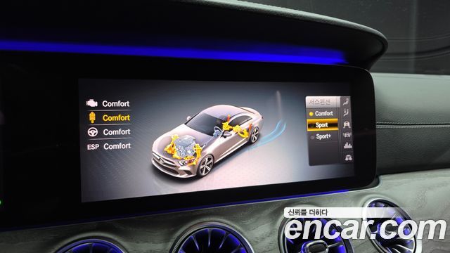 Mercedes-Benz CLS-Class 2020 — photo 32