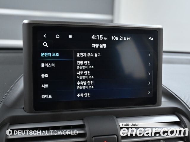 Hyundai Casper 2024 — photo 17
