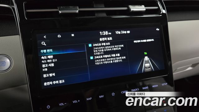 Hyundai Tucson 2023 — photo 21