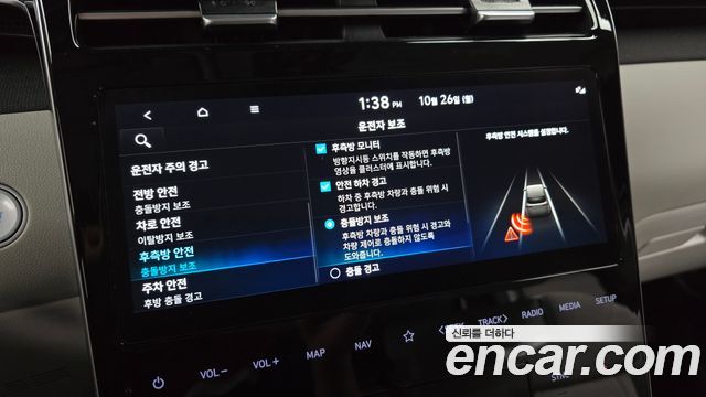 Hyundai Tucson 2023 — photo 22