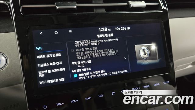 Hyundai Tucson 2023 — photo 23