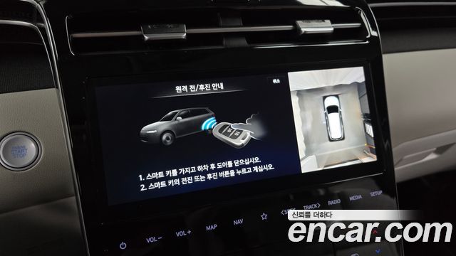 Hyundai Tucson 2023 — photo 24