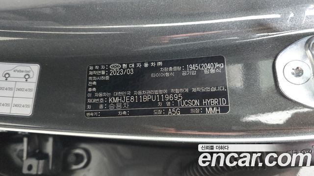 Hyundai Tucson 2023 — photo 34