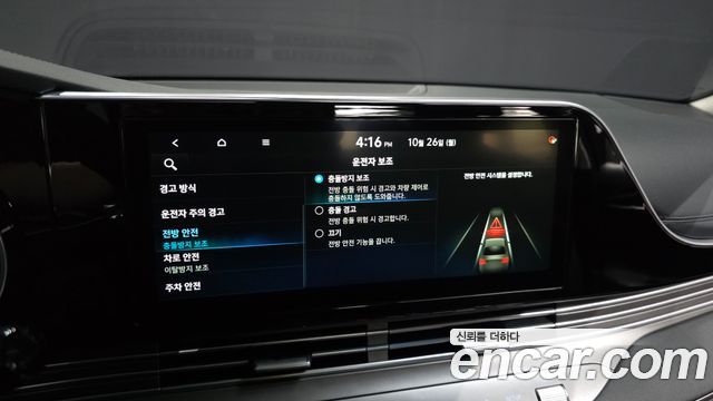 Hyundai Grandeur 2021 — photo 22