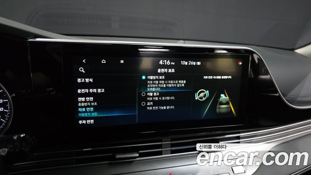 Hyundai Grandeur 2021 — photo 23