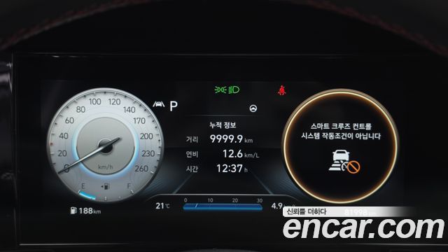 Hyundai AVANTE 2021 — photo 8