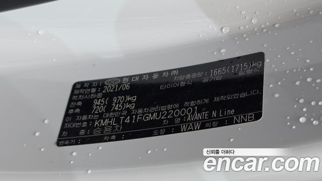 Hyundai AVANTE 2021 — photo 20