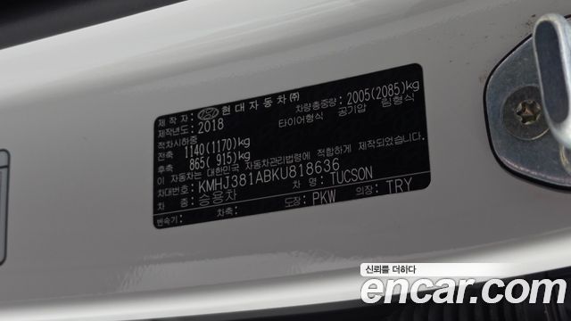 Hyundai Tucson 2019 — photo 20