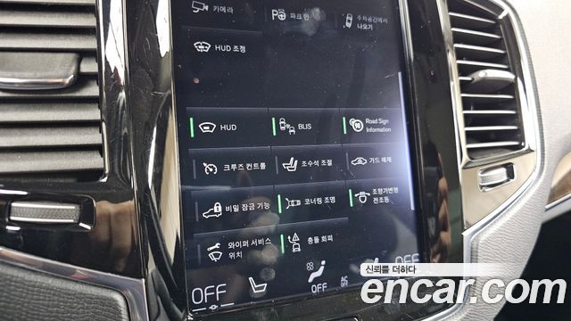 Volvo XC90 2018 — photo 30