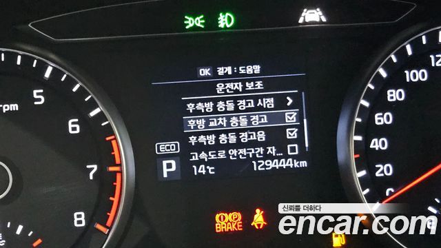 Kia K7 2019 — photo 25