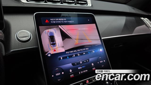 Mercedes-Benz S-Class 2022 — photo 21