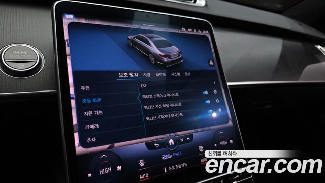 Mercedes-Benz S-Class 2022 — photo 33