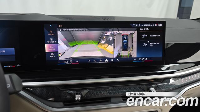BMW X5 2025 — photo 20