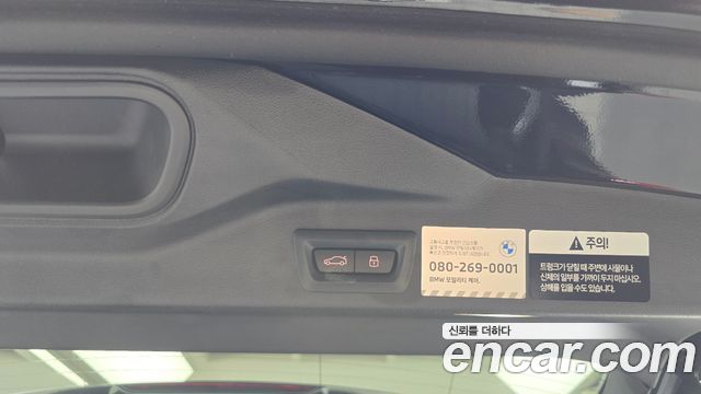 BMW X5 2025 — photo 29
