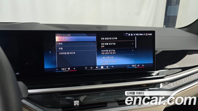 BMW X5 2025 — photo 32
