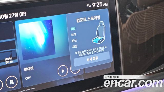 Hyundai Grandeur 2023 — photo 34