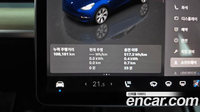 Tesla Model Y 2023 — photo 11