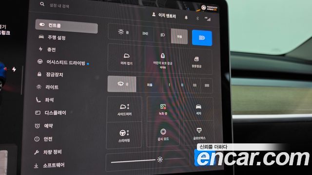 Tesla Model Y 2023 — photo 31