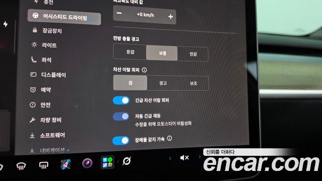 Tesla Model Y 2023 — photo 33