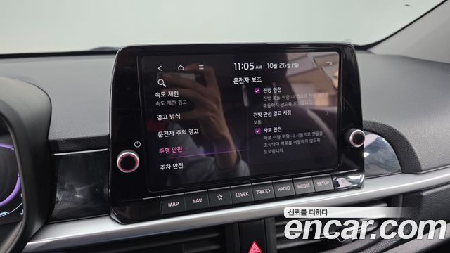 Kia morning 2026 — photo 17