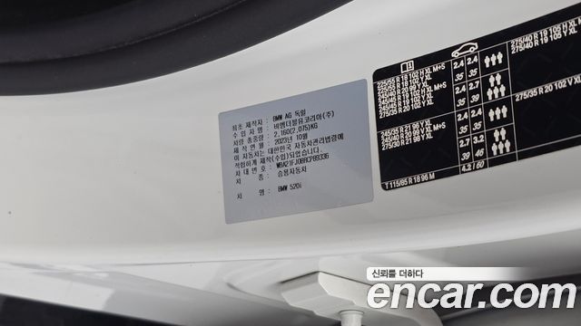 BMW 5-Series 2024 — photo 33